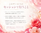 美しさを引き出しあなたを「モテる」人生へと導きます 高次波動エステで周囲と差をつける「特別な美」をあなたに イメージ4