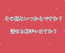 話しのプロ美容師が悩み相談、愚痴、日常会話聞きます ⭐︎無料でメッセージからお待ちしてます⭐︎気軽にどうぞ♪ イメージ1