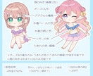 表情二種類制作！水着イラストをお描きします 量産型の色や小物でカスタム可能なデフォルメ絵 イメージ4