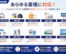 料金シミュレーター・見積フォームを制作します 自動計算・割引・オプション料金にも対応 イメージ3
