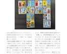 迷いにサヨナラ！タロットで一歩先の答えを見つけます あなたに寄り添うカードリーディング イメージ3