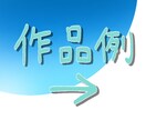 お気に入りアバターやオリキャラのアイコンを描きます お気に入りがアイコンとなってあなたの傍に！ イメージ3