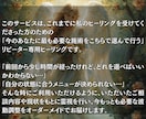 リピーター様専用オーダーメイドでヒーリングをします 今の悩みに寄り添い、最適な波動調整で未来を整えます イメージ2