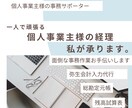 会計ソフト不要。事務や経理を丸投げで代行します 高額な会計ソフトを購入する必要はありません。すべておまかせ‼ イメージ1