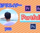 動画編集を承ります イメージやジャンルに合わせて編集させていただきます イメージ8