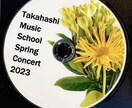 ピアノ教室発表会を撮影・編集・ディスク化します ピアノ教室の運営経験を活かし、素敵な思い出を残します！ イメージ10