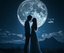 ワイ様専用：電話占いします 強力霊力♡複雑愛♡ツインレイ♡不安な気持ち受け止めます♡ イメージ9