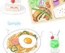 SNSやブログ等に！食べ物イラストお描きします あたたかみのあるタッチで仕上げます。 イメージ1