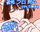 短納期で印象的なイラスト作成します 可愛いからかっこいいまで様々なイメージに対応します！ イメージ1