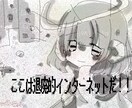 歌ってみたなど、動画サムネイル描きます 歌ってみたなどの動画の１枚絵サムネイル描きます。 イメージ4