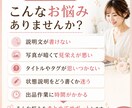 メルカリ用画像と文章を作ります 出品作業をラクにします！！！！ イメージ2