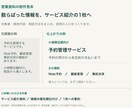 営業資料の構成・図解・デザインを整えます 支給原稿から、編集できるパワーポイントへ イメージ4