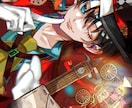 ダイナミックでスタイリッシュな本格イラスト描きます MVや配信画面にあなただけの特別なイラストを制作いたします！ イメージ5