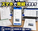 紙・Excel業務をスマホ化します 入力・管理者確認・A4印刷まで1業務から試作します イメージ1