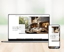 簡単更新WordPressでホームページ作成します コミコミ2万円、導入サポート、丸投げOK、原稿・画像無料提供 イメージ3