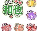 かわいくて目立つ推し活うちわ作成します みんなでいっぱいファンサもらっちゃいましょう♡ イメージ1