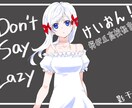 アイコン・ミニキャラなどお描きします 男・女キャラ可。オリキャラなどもお描きします イメージ4