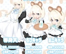 イラスト･夢絵・キャラデザ･SNSアイコン描きます サムネイル・MVイラスト・Vtuberキャラデザ等 イメージ5