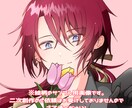 商用◎！オリジナルのアイコンを描きます かわいい系の絵柄でキャラクターを描きます！ イメージ3