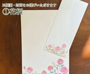 手書きでお手紙・お礼状を代筆いたします かきかた教室の先生歴14年のプロがお手紙を仕上げます。 イメージ5