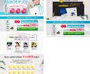 広告バナー・ヘッダー制作いたします パッと見て惹かれる！デザインに制作いたします。 イメージ6