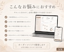 サロン向け予約システムを制作します 公式LINEから予約できるシステムを制作します イメージ5