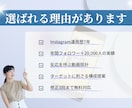 運用歴7年のプロが作る！│インスタリール作成します 要望に合わせた最適構成。インスタ運用歴7年のプロがサポート！ イメージ4