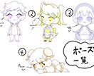 シンプルで可愛いチビキャラ描きます 動画・グッズ等商用利用にもオプションにて対応しております‼ イメージ2