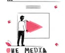 心動かす”意味ある”デザイン・イラストを作成します これまでいつくもの線画イラストを描いてきたプロが描きます！ イメージ8