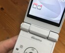 (有料版)携帯電話の節約法をお教え致します。 イメージ1