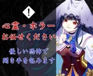 ホラーやドキュメンタリーに最適な声をお届けします 根暗×ビジネス感＝じわりと怖い、静かな説得力 イメージ1