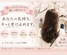 誰にも言えないモヤモヤ…優しく聞きます お好きなタイミングで3往復のやりとりです イメージ1