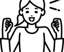 32歳女性会社員！お話おききします お話お聞きします！悩み相談もおまちしてます イメージ1