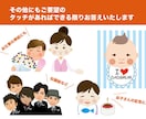 あなたのご希望に合わせたイラスト制作いたします お子さんの似顔絵、また挿絵などに！ イメージ2
