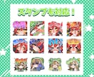 デフォルメキャラのオーダー承ります アイコン、動画素材、グッズなどにご使用頂けます！ イメージ6