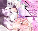 snsアイコン､ヘッダー､サムネ､夢絵などます 可愛くてラブリーな女の子を描くのが得意です イメージ1