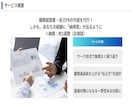 医療職の転職へ　職務経歴書作成を支援します 理学療法士→医療機器メーカーでの年収UP経験をあなたに！ イメージ3