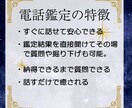 お仕事／人間関係／恋愛／家族　全て前向きに導きます この出会いが“最後の占い”になるかもしれません イメージ3