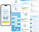 追加料金なし！魅力を伝えるLPを制作します 修正無制限/全ジャンル対応/丸投げOK イメージ3