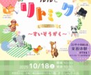 演奏会の魅力を存分に伝えるチラシを作成します 音楽家が作る、演奏会の魅力が伝わるチラシ！ イメージ1