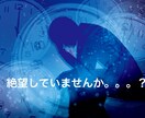 プロのカウンセラーがアドバイスします 会社、恋人、上司、後輩、恋愛、どんな悩み愚痴でもお気軽に イメージ1