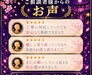 お相手様とのご縁を自然な形で丁寧に結び整えます 鑑定をもとに、ご縁が自然に動きやすい状態へ整えます イメージ5