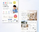 集客に悩む店舗オーナー様　売れるチラシ作ります 格安ではじめてのチラシ作成も丁寧にサポート イメージ6