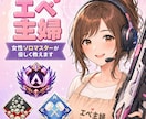 apex legends・CSのコーチングをします 女性ソロマスター(主婦)が設定全般からランク同行まで楽しく♪ イメージ1