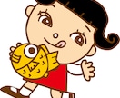 SNSに使うワンポイントイラストお作りします かわいいアイコンだね！とあなたを印象付けるアイコン作ります！ イメージ1