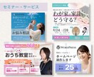 修正無制限！バナー・ヘッダー・WEB画像作成します シンプルでオシャレ、かつ目を惹くWEBデザインを作成します イメージ5