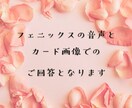 片想い・結婚・復縁・離婚・不倫、ズバッと答えます 【秘技】ルノルマンカード✖オラクルカードの重ね出し手法！ イメージ7