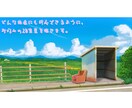 お好みの2D背景を描きます どんな用途にも対応できる♪2D背景 イメージ1