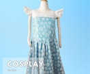 オーダーメイドでお洋服を作ります ☆お客様の夢を叶える、魔法の1着を☆ イメージ6