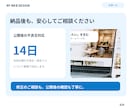 5万円で集客用ホームページを制作します 最大5ページ・スマホ対応・フォーム・公開まで法人が対応 イメージ6